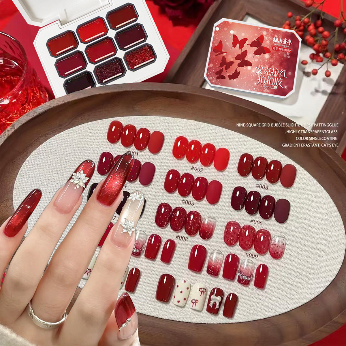 1pc 9-color red solid nail pol - Nail Art Red Cherry reseña y precio