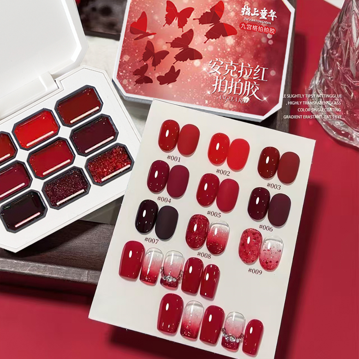 1pc 9-color red solid nail pol - Nail Art Red Cherry reseña y precio