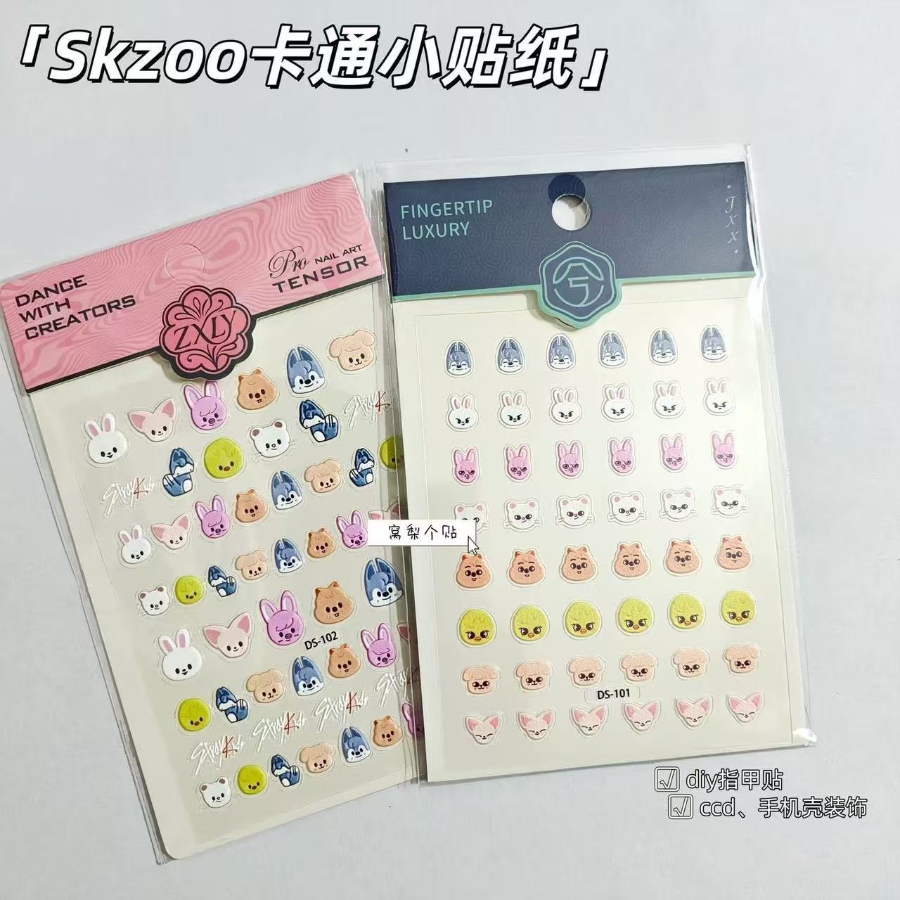 Popular Kpop SKZOO Nail Sticke - Nail Art Design reseña y precio