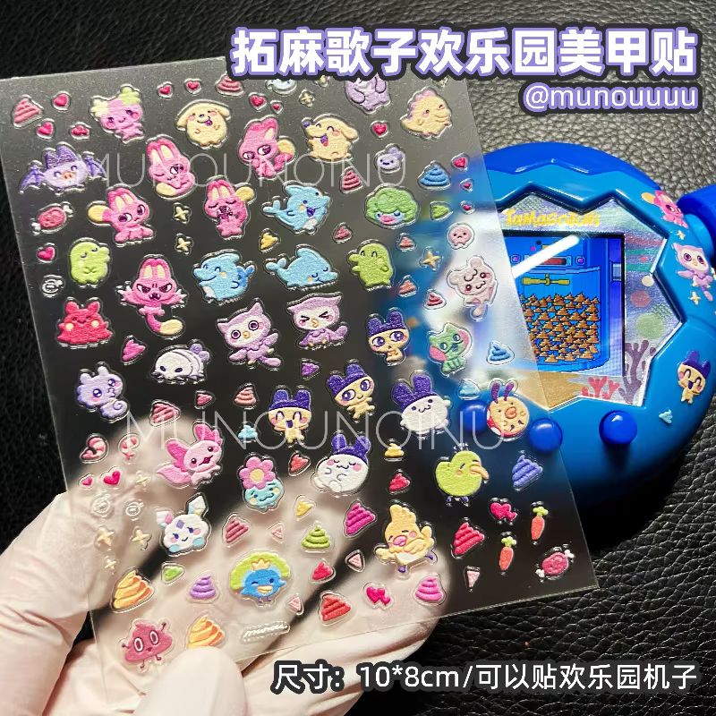 Hot Sale Tamagotchi Paradise H - Nail Art Design reseña y precio