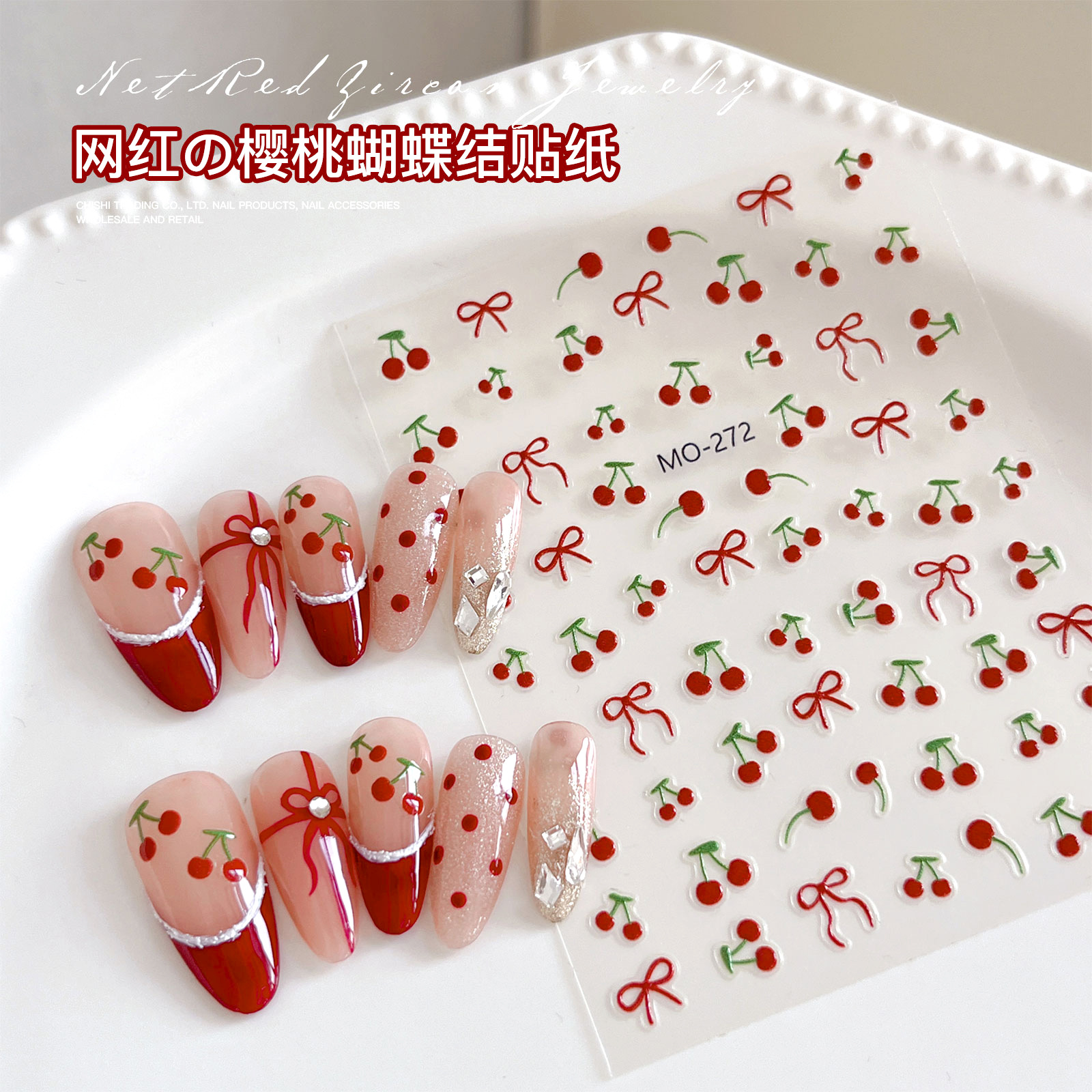 Sweet Red Cherry Nails 3D Deco - Nail Art Red Cherry reseña y precio